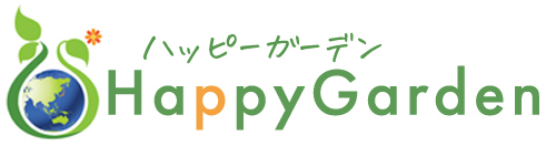 ハッピーガーデン/HappyGarden
「Yahoo!ショッピング店」